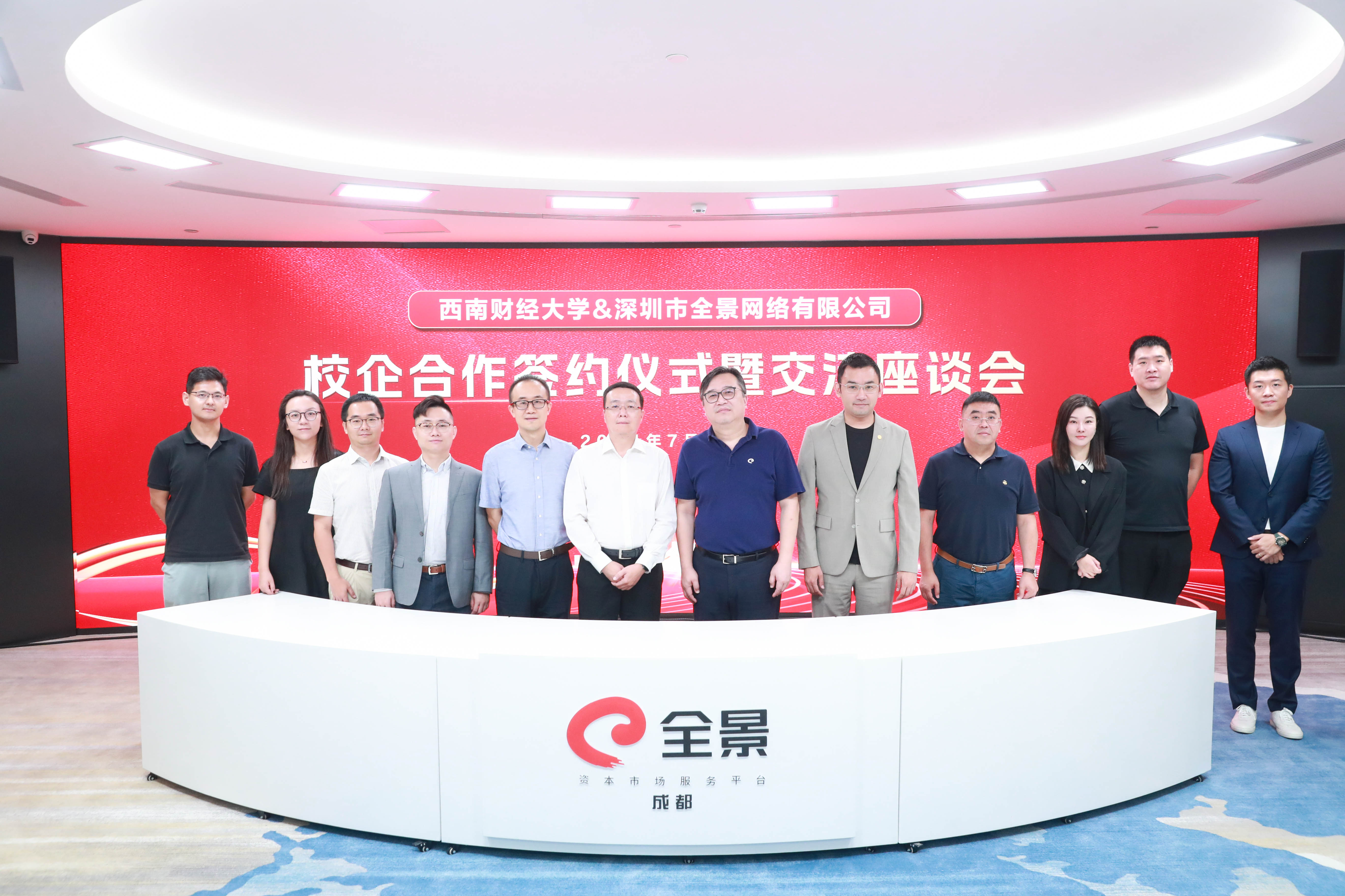 全景网 全景网
